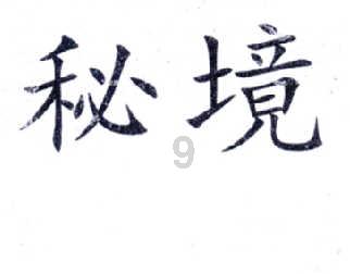 病假工资怎么发?