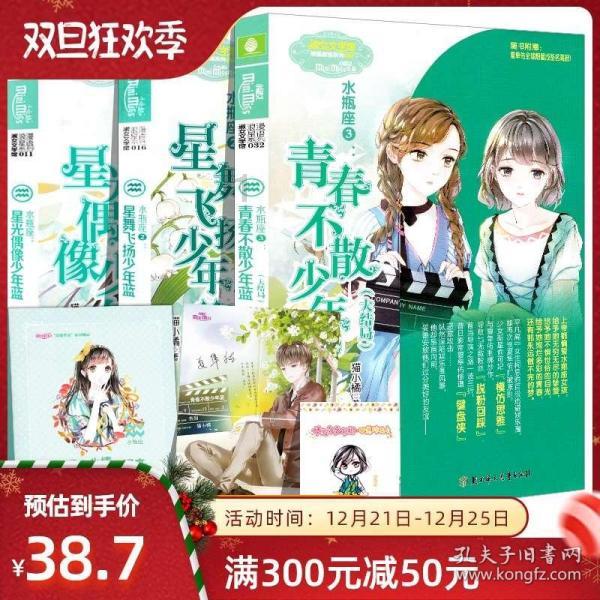 美妙的夏天
