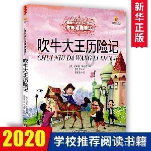 超数码宝贝3.0