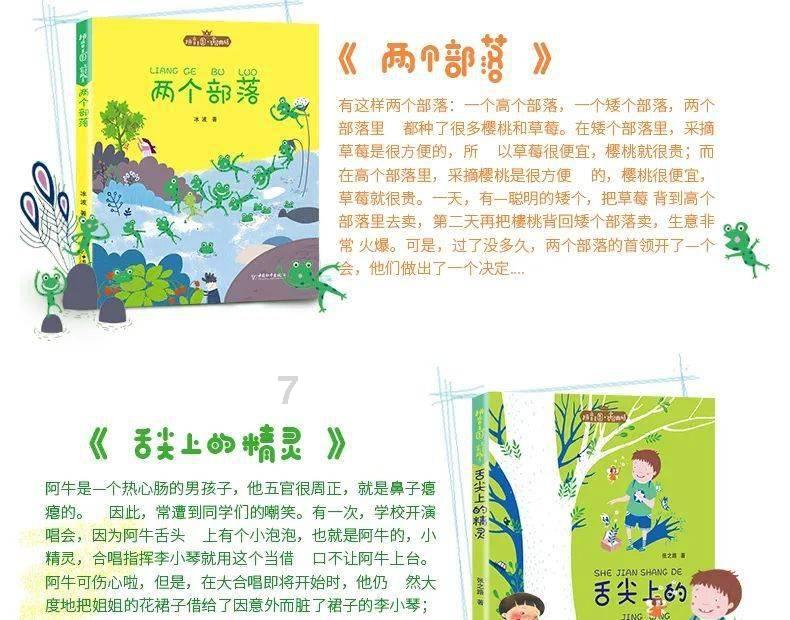 热门跨境ETF尾盘异常跳水,“离谱”的溢价泡沫,要破了?