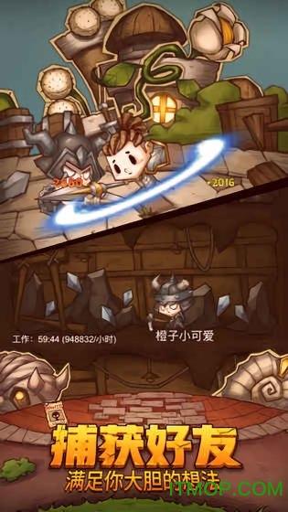 德军总部：新秩序