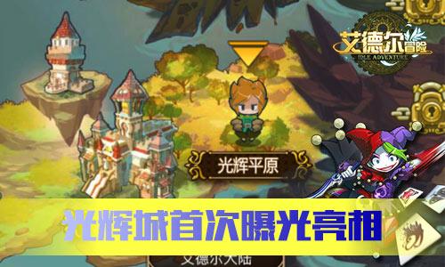 焦虑症怎么治疗效果好游戏画面
