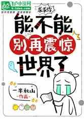 梁山有三大派系,为何这“三人组”无人敢惹,宋江也奈何不了?