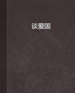 奥日与精灵意志