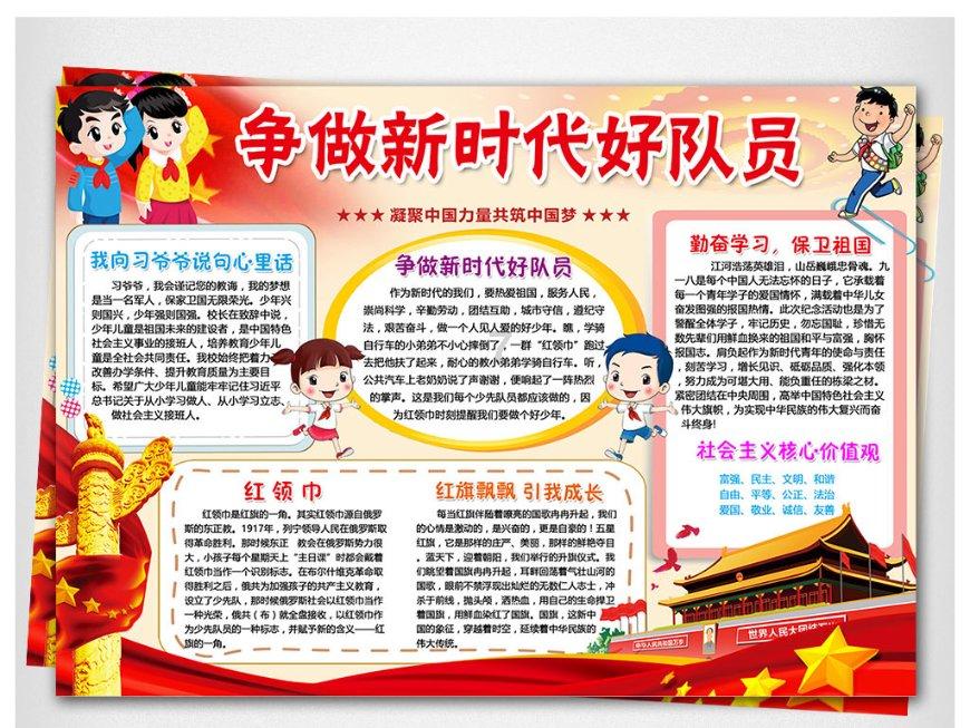 5本架空历史小说推荐,远超《汉乡》,与《唐砖》不相上下