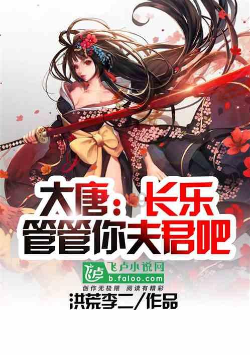 甜美小邮差