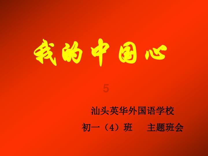 无休止的树