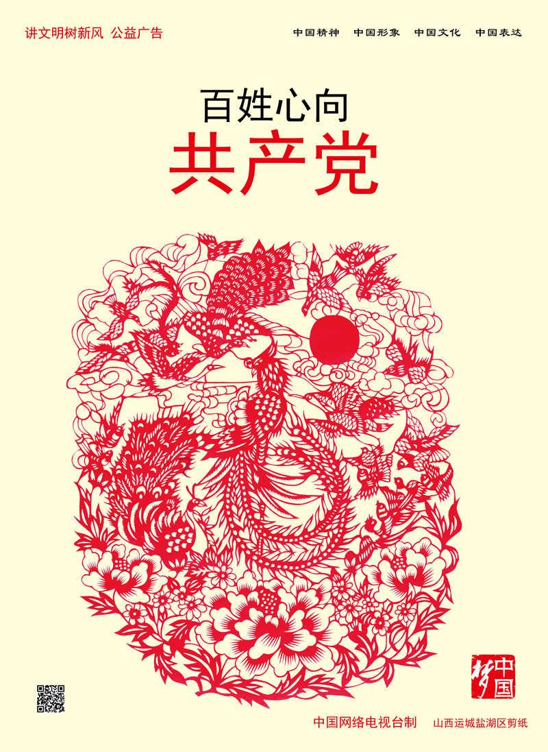 拯救机灵鸟