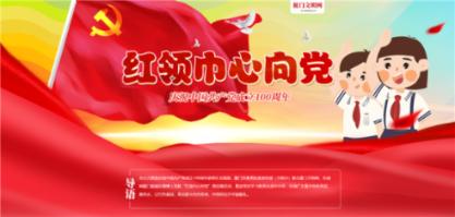 被困的初中生