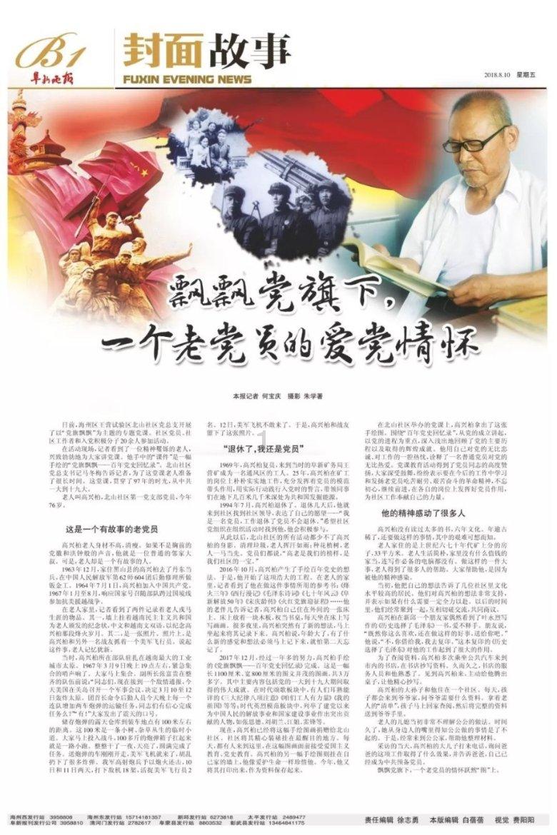 汽车华容道选关版