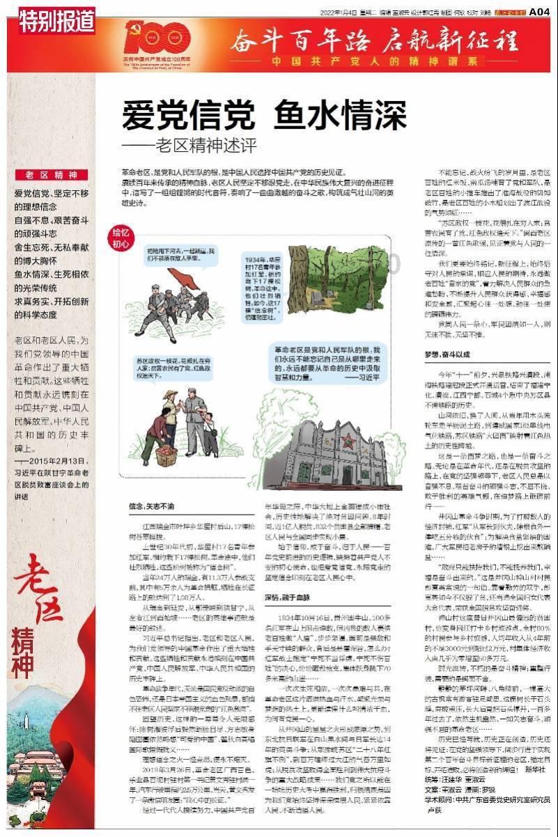 集结完毕!“雪国列车”启程奔赴春运“战场”