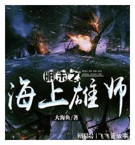与铁人对话 | 他将“软肋”变“拳头”