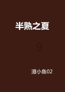 想躺赢?别傻了!蚌埠已有人被骗近20万元