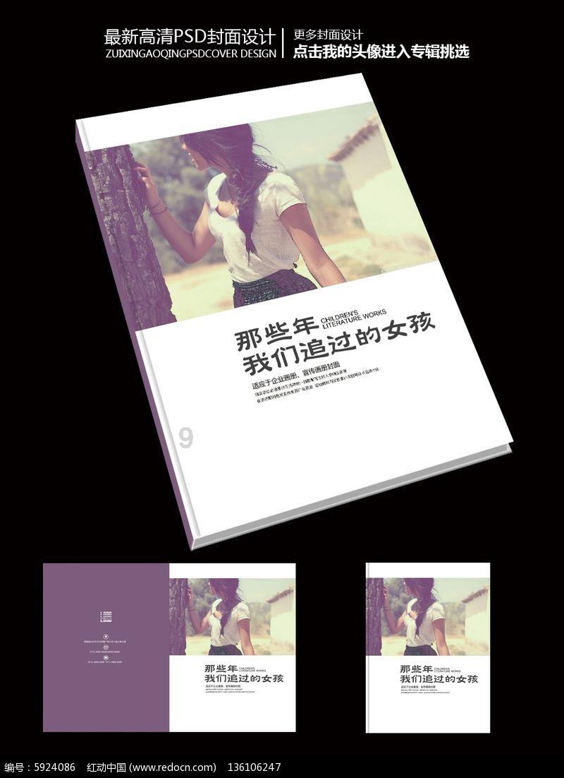 五岁时就爆红全国，后因身材管理被嘲讽，今热衷慈善终被观众认可