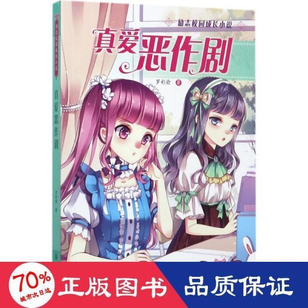 波西亚时光